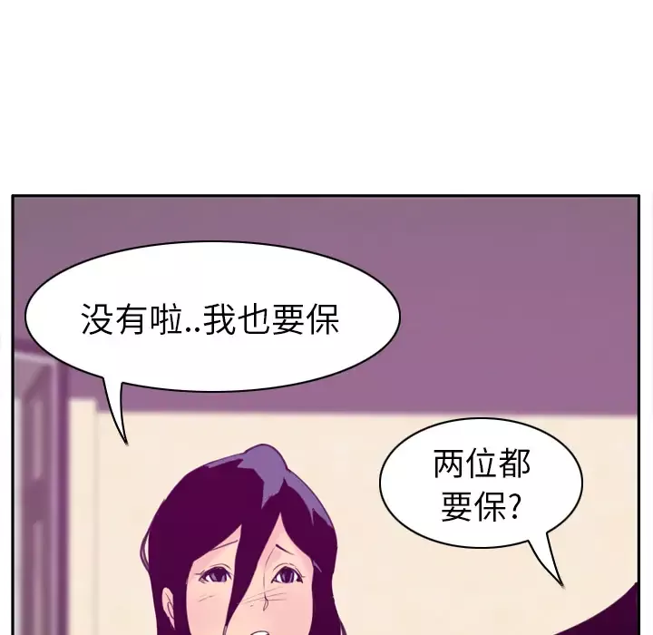 欲望人妻-第31话 - 图片 114
