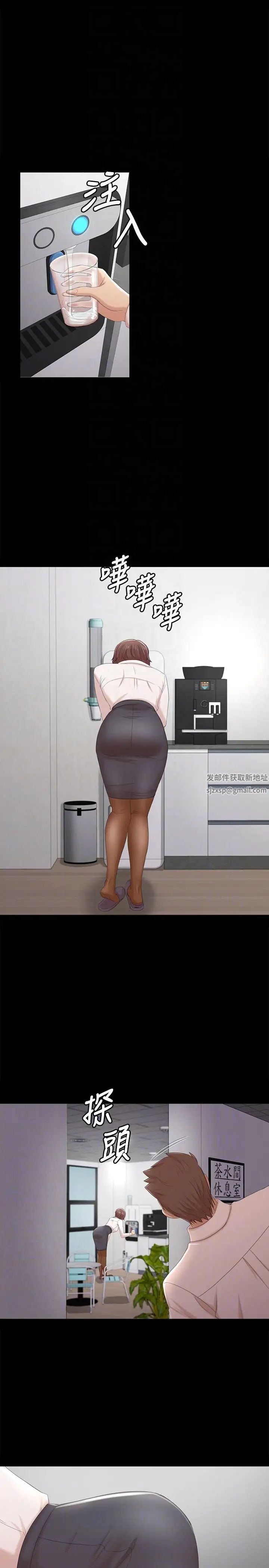 KTV情人第51话-动物的王国