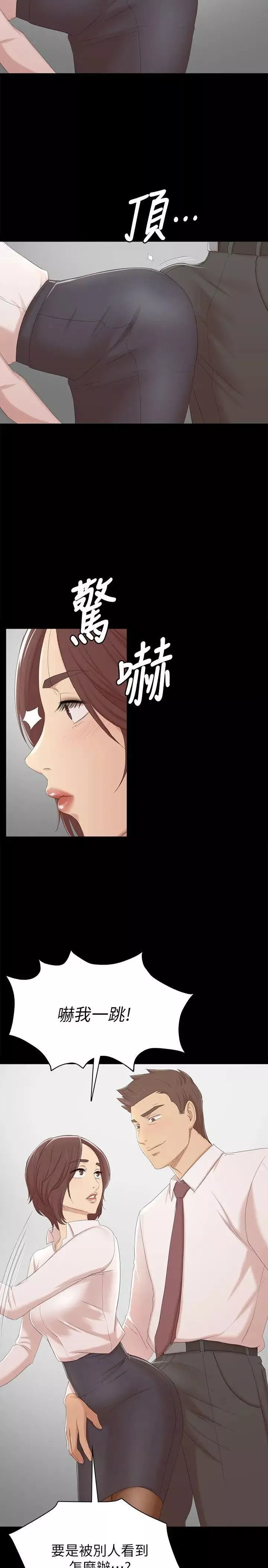 KTV情人第51話-動物的王國