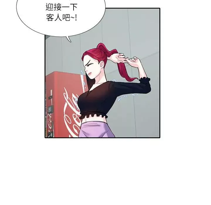这难道是命中注定第17話