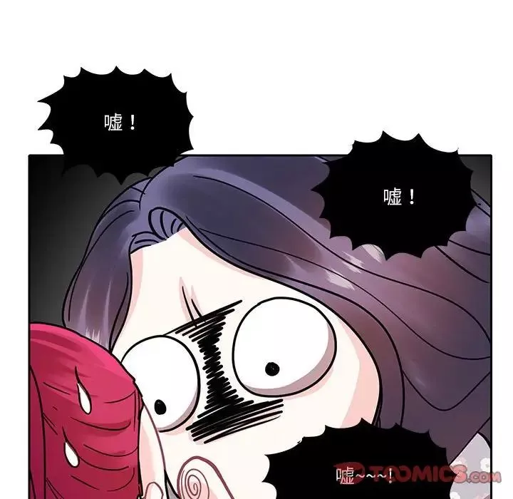 这难道是命中注定第17話