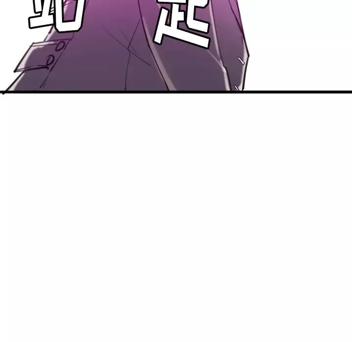 欲望人妻-第31话 - 图片 127