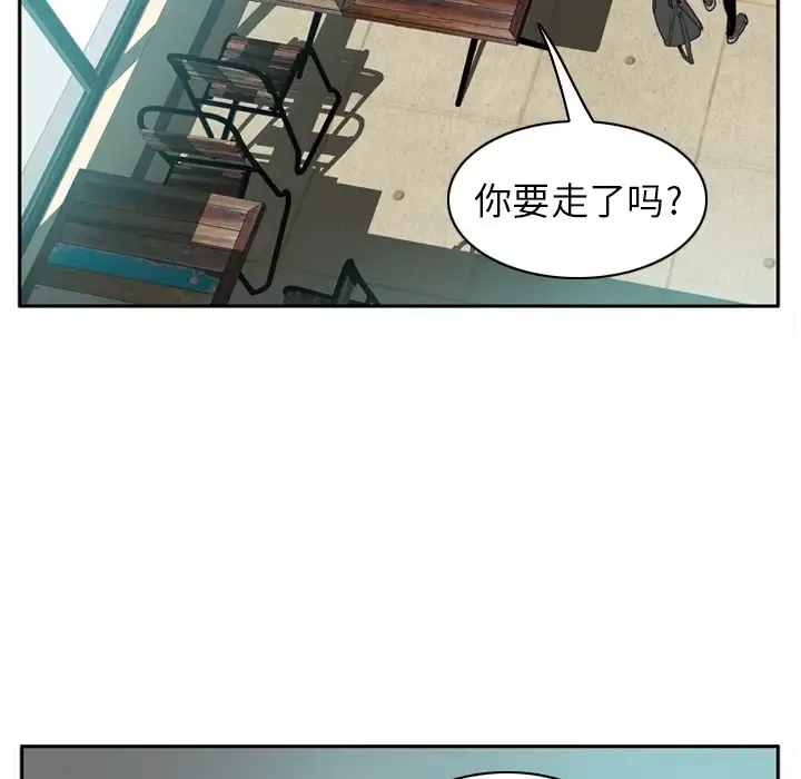 欲望人妻第32话