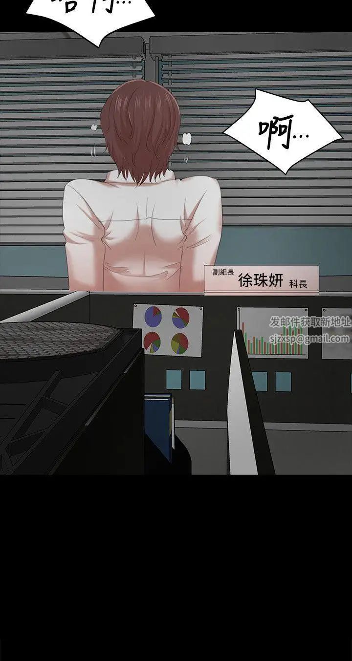 KTV情人第53话-她的性幻想