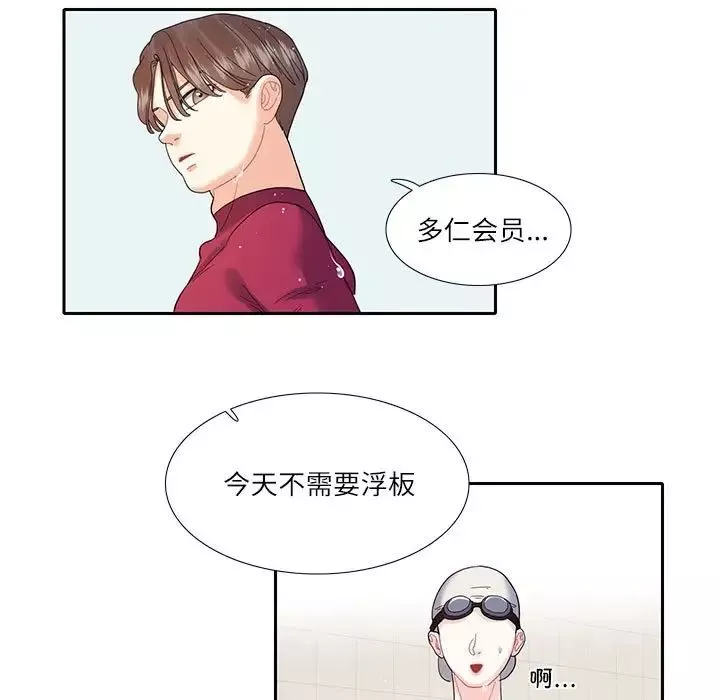 这难道是命中注定第18話