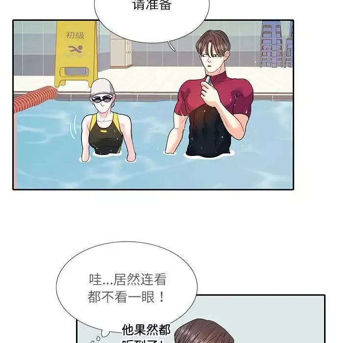 这难道是命中注定第18話