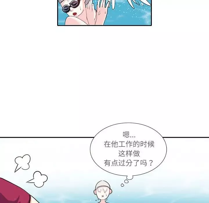 这难道是命中注定第18話