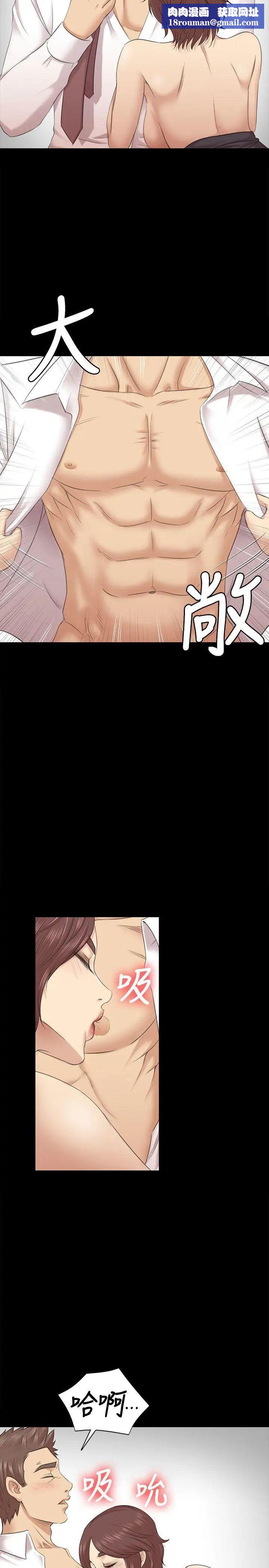 KTV情人第53话-她的性幻想