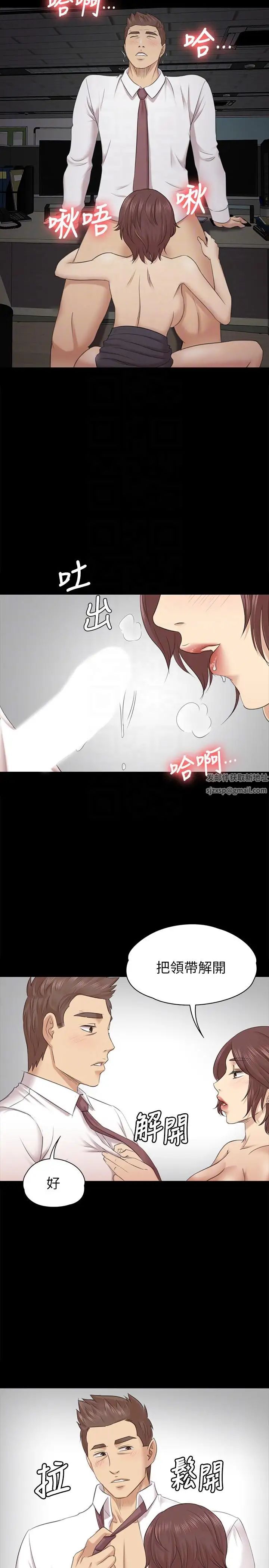 KTV情人第53话-她的性幻想