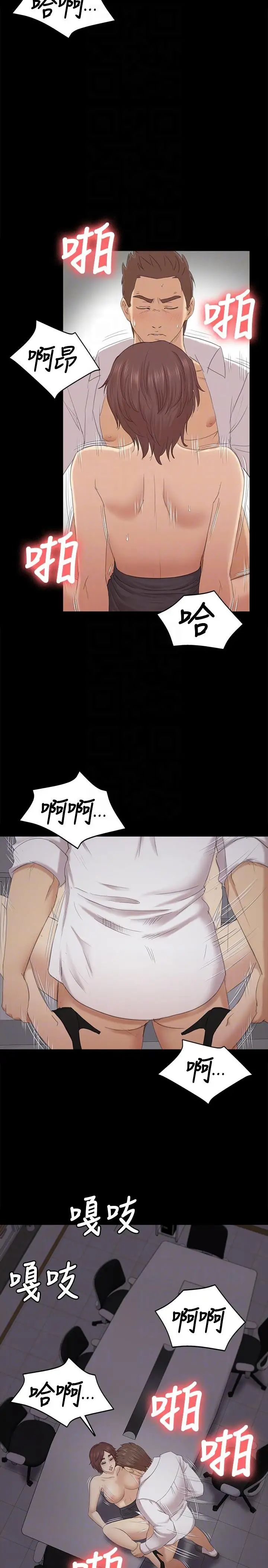 KTV情人第53話-她的性幻想