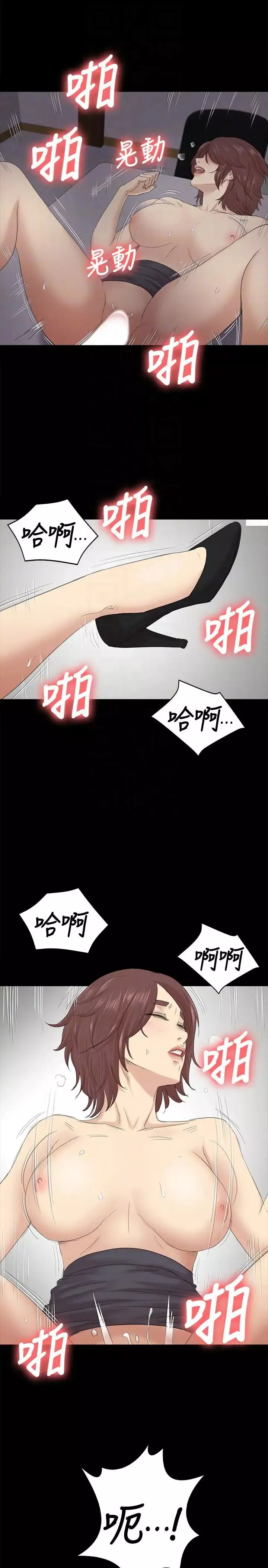 KTV情人-第53话-她的性幻想 - 图片 23