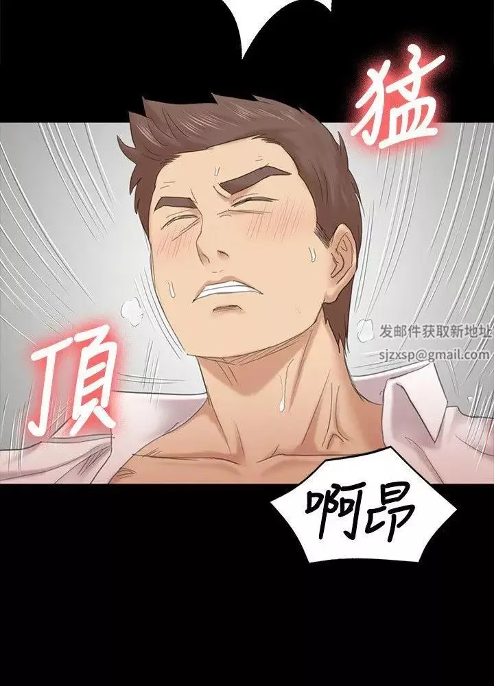 KTV情人第53話-她的性幻想