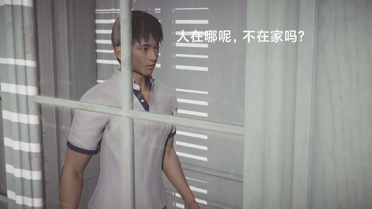 [3D]一个爱情故事01-07[完]+求婚之日01-02[完]+番外篇正篇-第01话