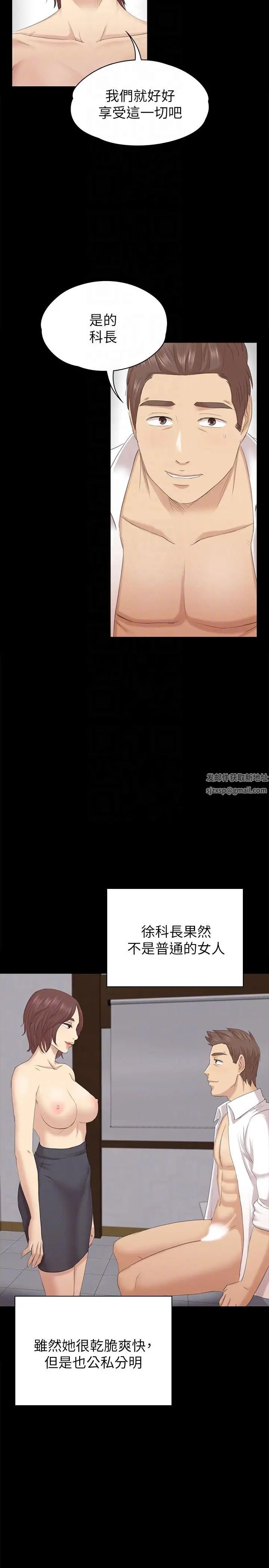 KTV情人第54话-性感熟女