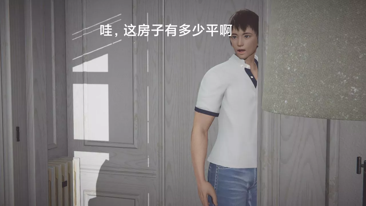 [3D]一個愛情故事01-07[完]+求婚之日01-02[完]+番外篇正篇-第01話