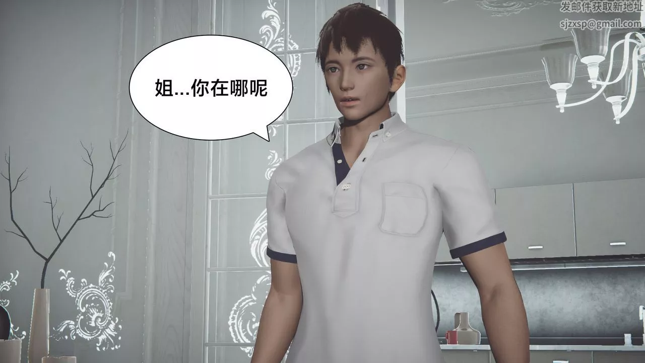 [3D]一個愛情故事01-07[完]+求婚之日01-02[完]+番外篇正篇-第01話