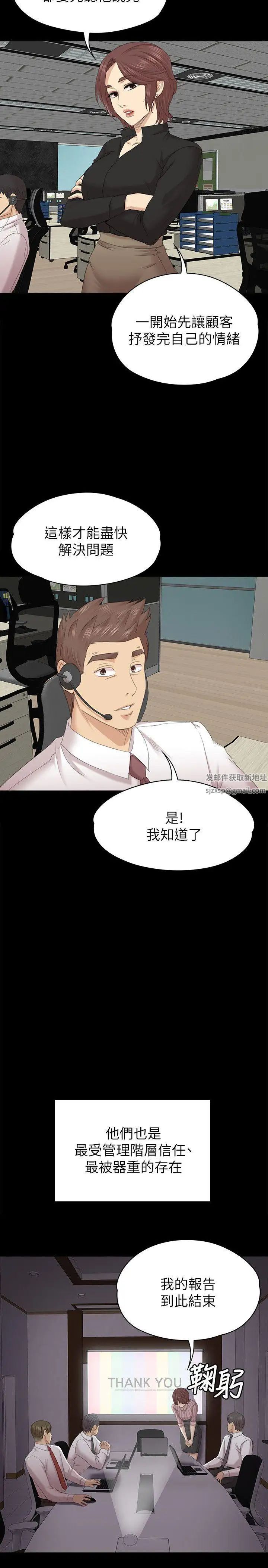 KTV情人第54話-性感熟女