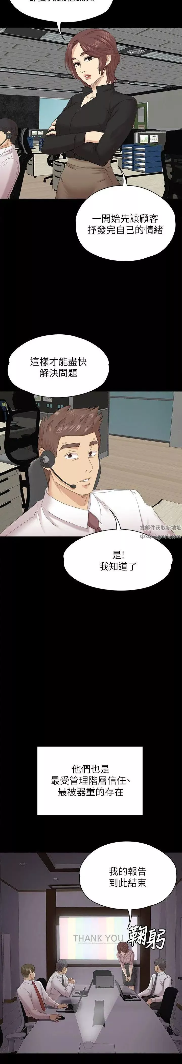 KTV情人第54話-性感熟女