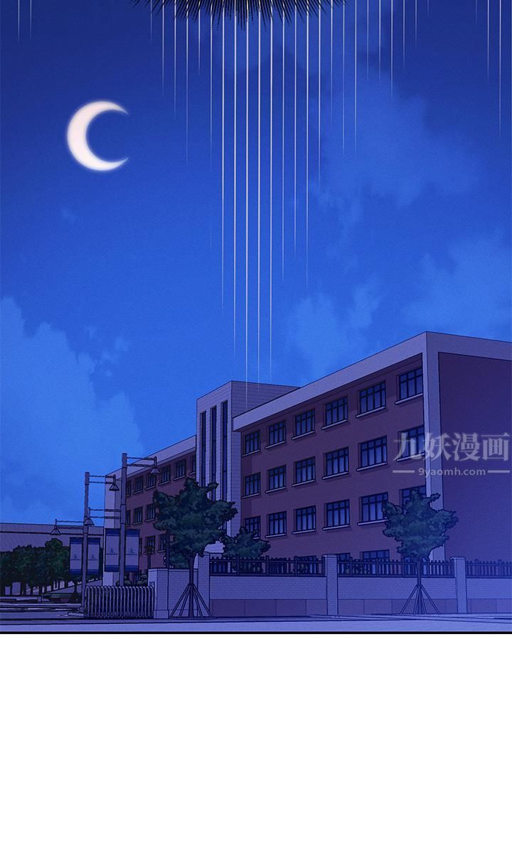 谁说理组没正妹?第52话-偷窥的兴奋感