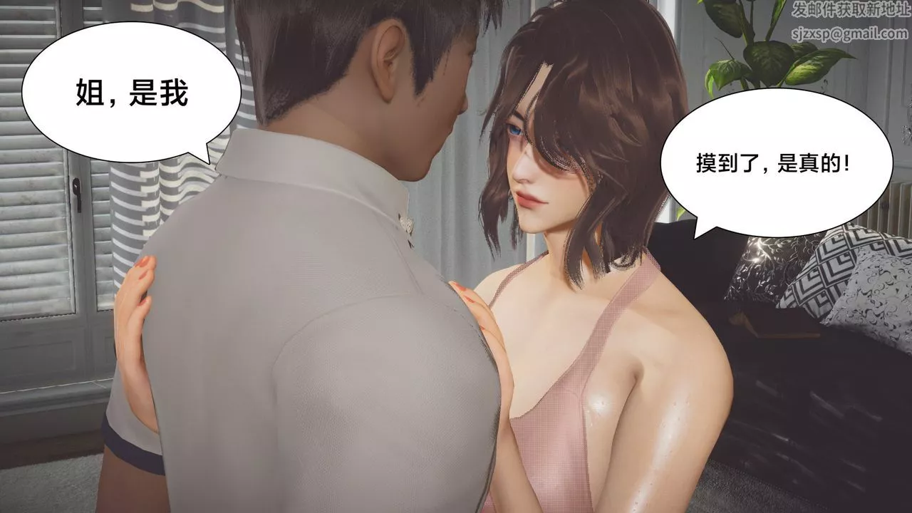 [3D]一個愛情故事01-07[完]+求婚之日01-02[完]+番外篇正篇-第01話