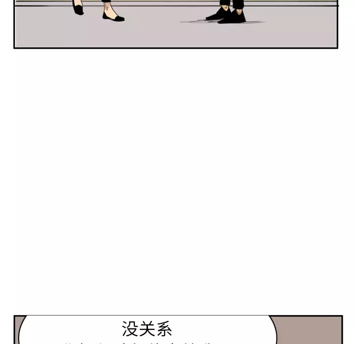 欲望人妻-第32话 - 图片 59