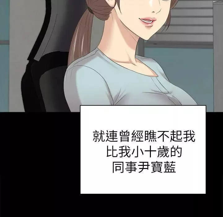 KTV情人第54話-性感熟女