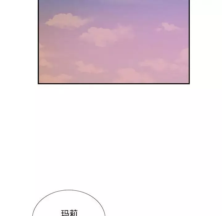 这难道是命中注定-第19话 - 图片 32