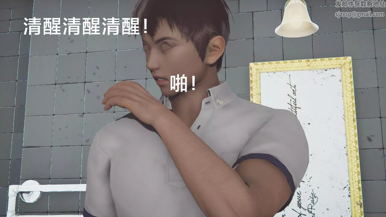 [3D]一个爱情故事01-07[完]+求婚之日01-02[完]+番外篇-正篇-第01话 - 图片 32