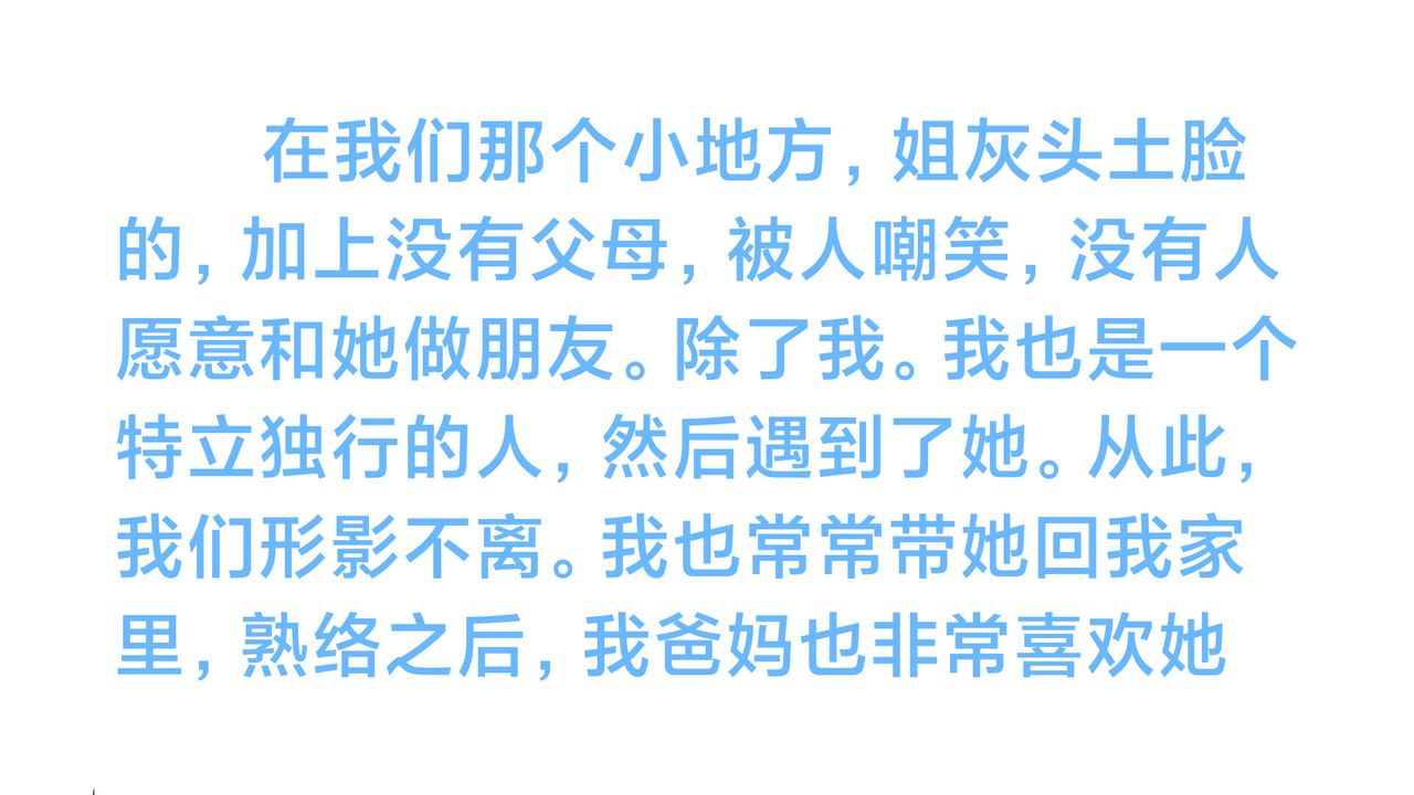 [3D]一個愛情故事01-07[完]+求婚之日01-02[完]+番外篇正篇-第01話