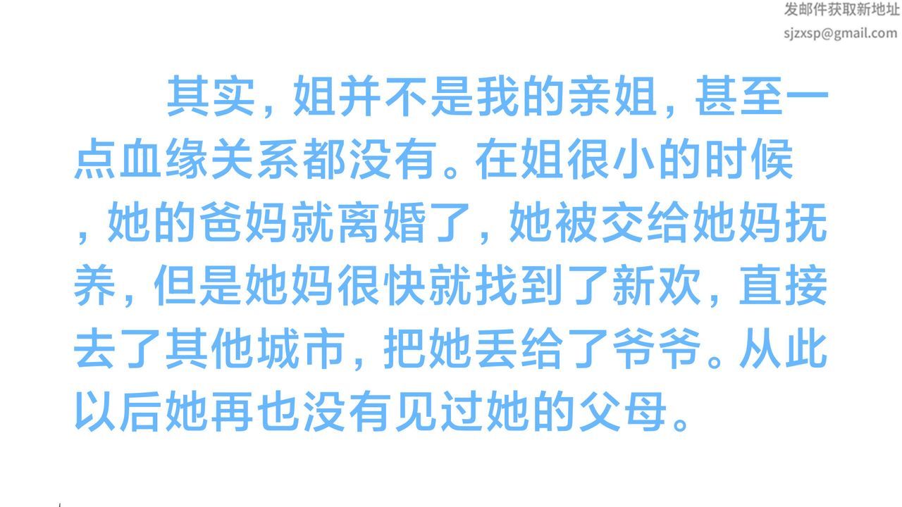 [3D]一个爱情故事01-07[完]+求婚之日01-02[完]+番外篇正篇-第01话