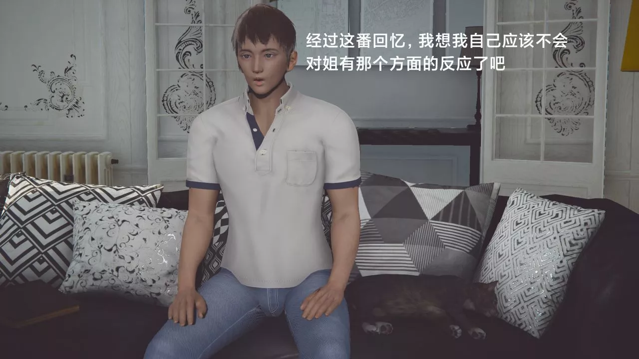 [3D]一個愛情故事01-07[完]+求婚之日01-02[完]+番外篇正篇-第01話