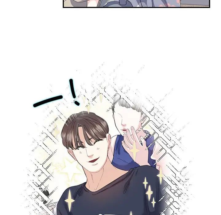 这难道是命中注定第19話