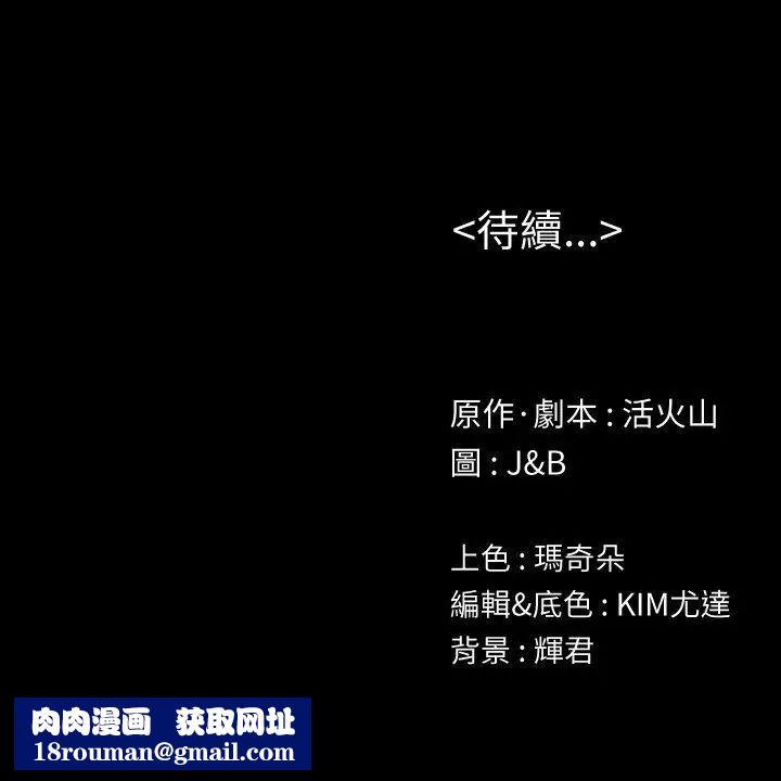 KTV情人第54话-性感熟女