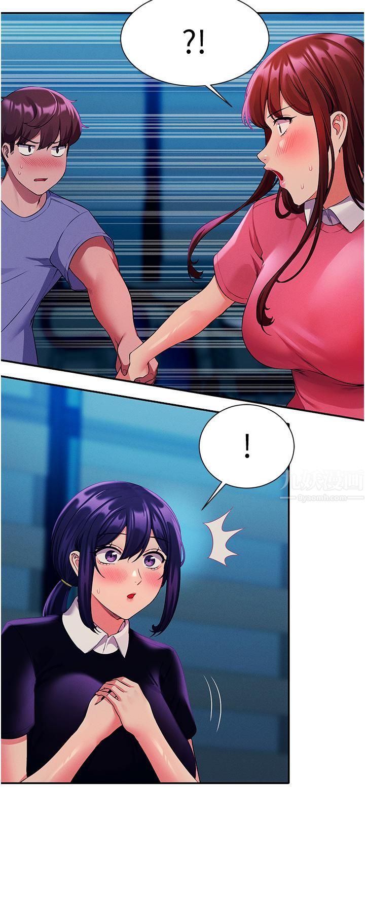 谁说理组没正妹?第52话-偷窥的兴奋感