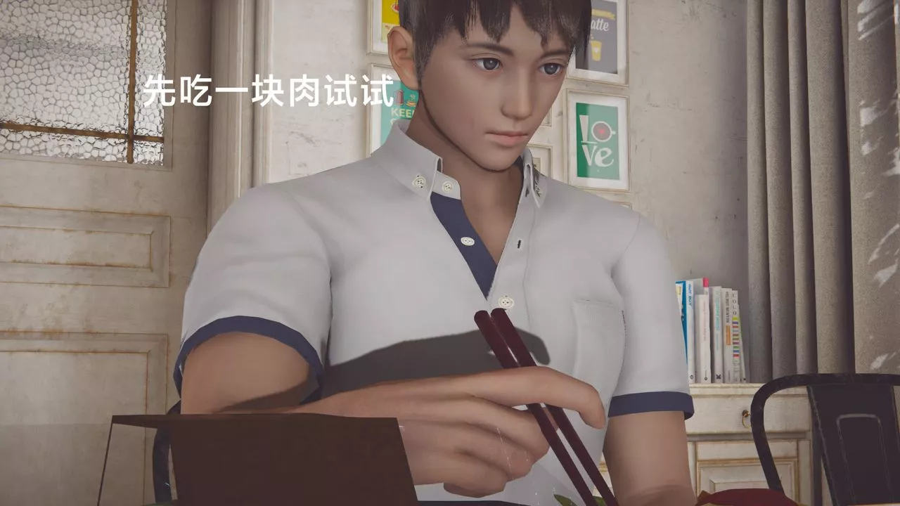 [3D]一个爱情故事01-07[完]+求婚之日01-02[完]+番外篇-正篇-第01话 - 图片 49