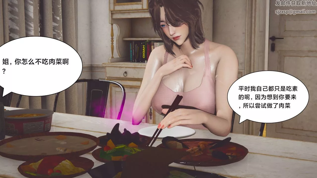 [3D]一個愛情故事01-07[完]+求婚之日01-02[完]+番外篇正篇-第01話