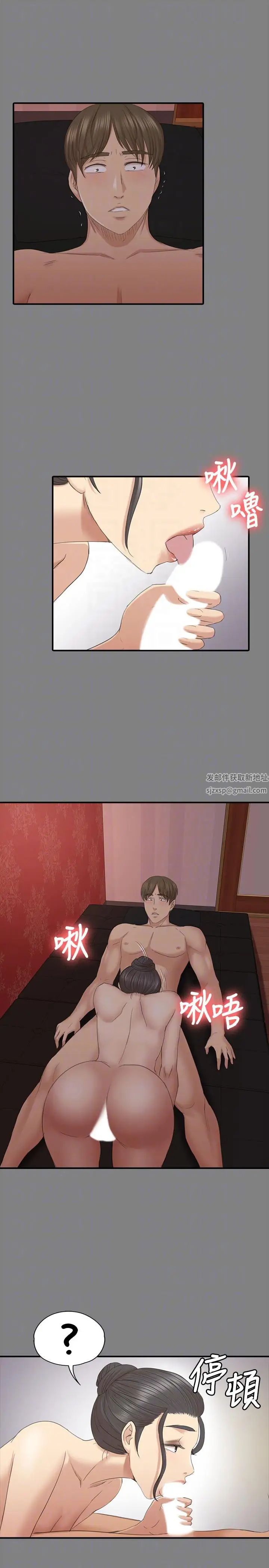 KTV情人第55話-誰來替我滿足她