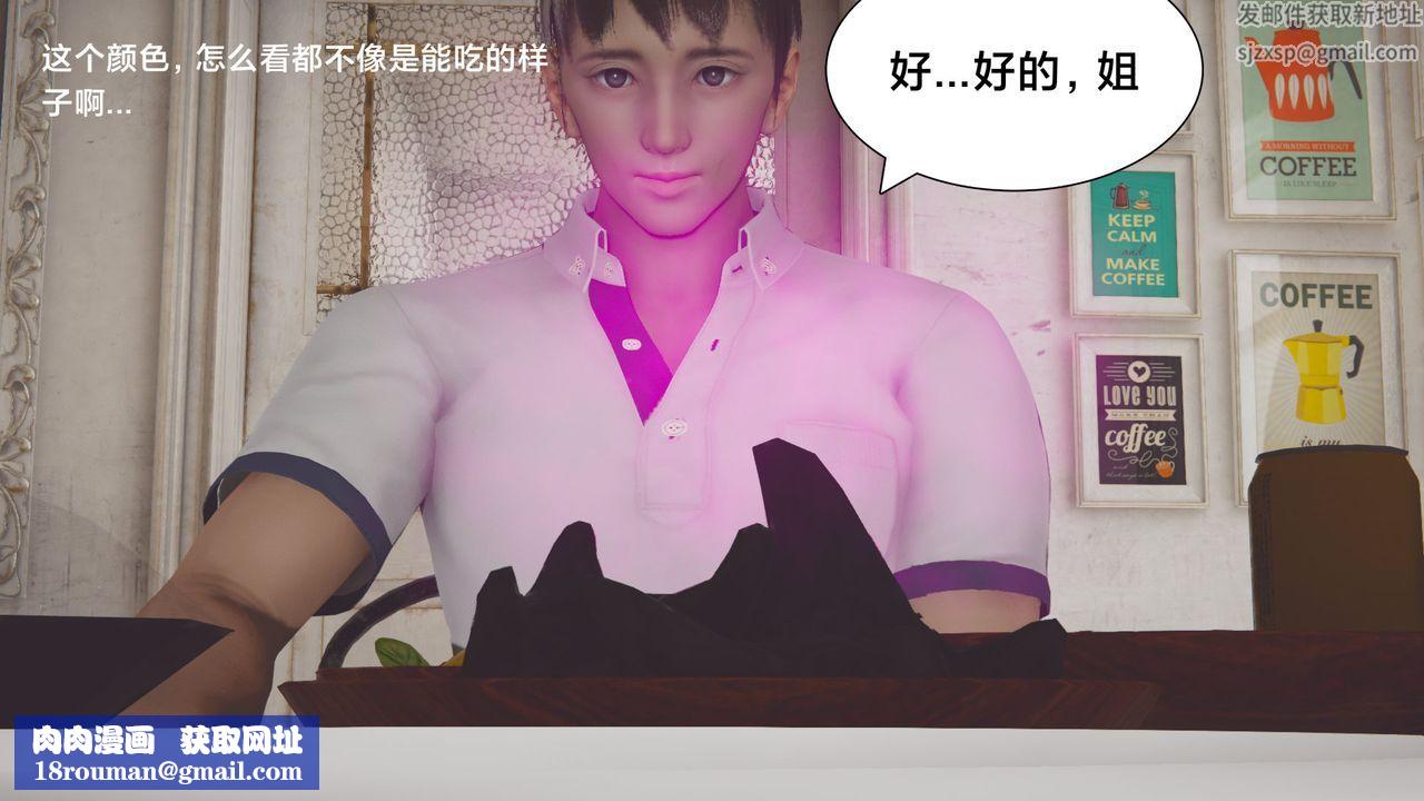 [3D]一个爱情故事01-07[完]+求婚之日01-02[完]+番外篇正篇-第01话