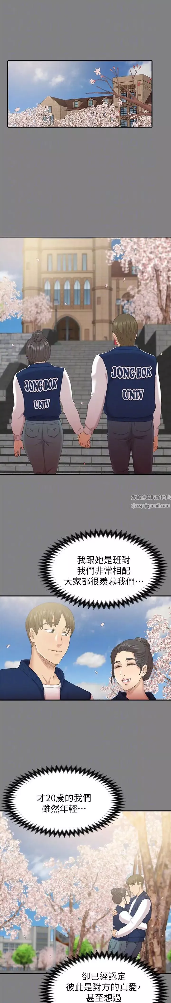 KTV情人-第55话-谁来替我满足她 - 图片 15