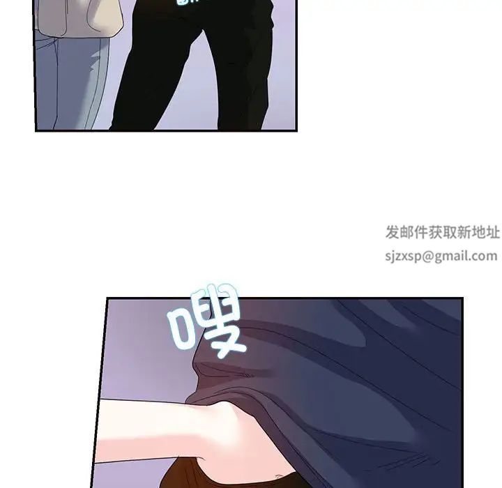 这难道是命中注定第19話