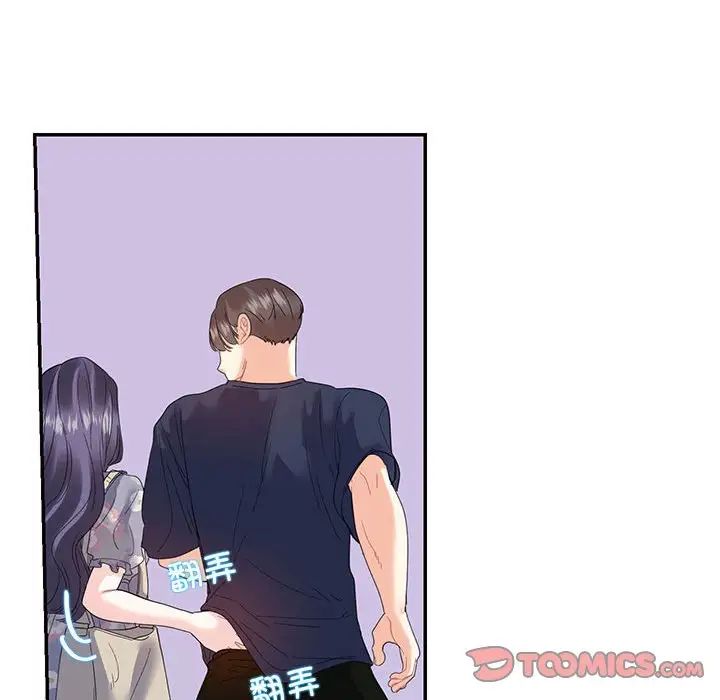 这难道是命中注定第19话