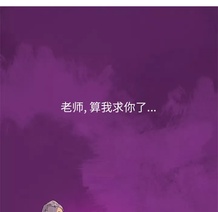 欲望人妻第32话