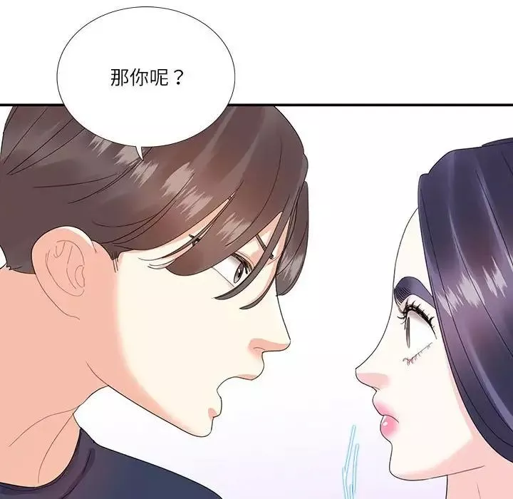 这难道是命中注定第19話