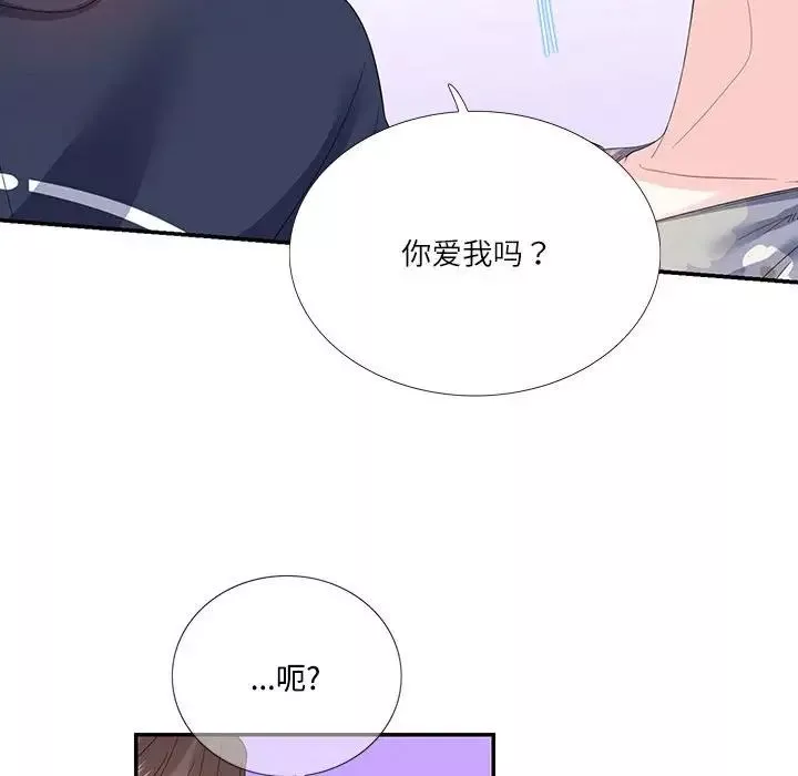 这难道是命中注定第19話