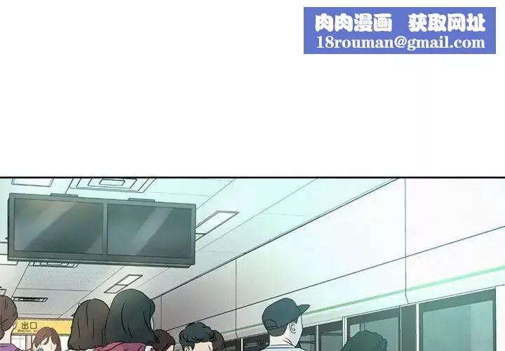 社内恋爱-第1话 - 图片 1
