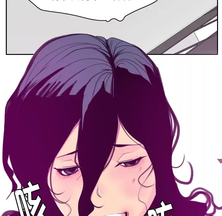欲望人妻第32话