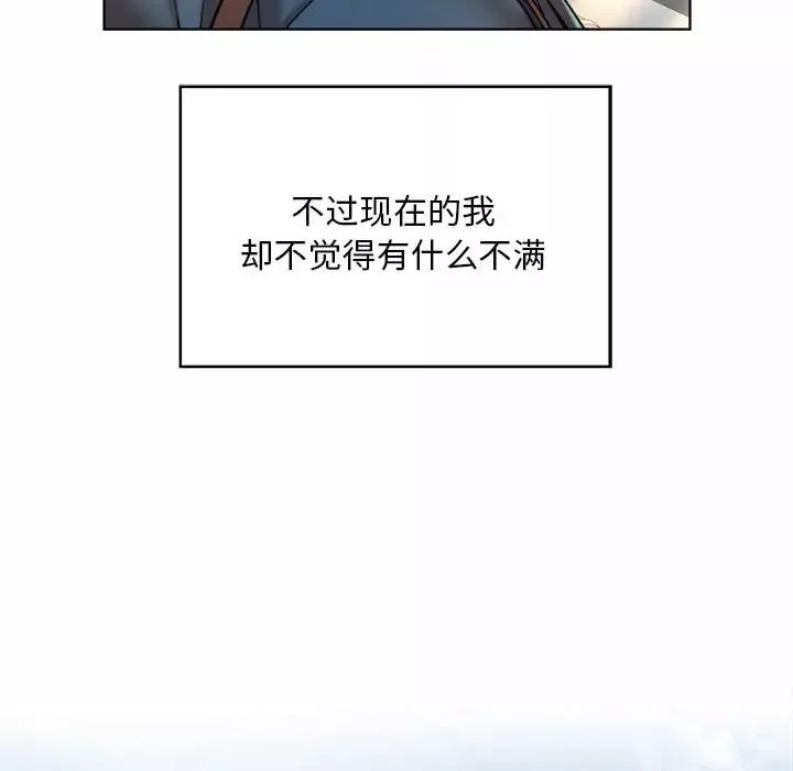 社内恋爱第1話