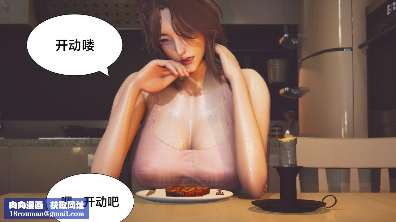 [3D]一个爱情故事01-07[完]+求婚之日01-02[完]+番外篇正篇-第02话