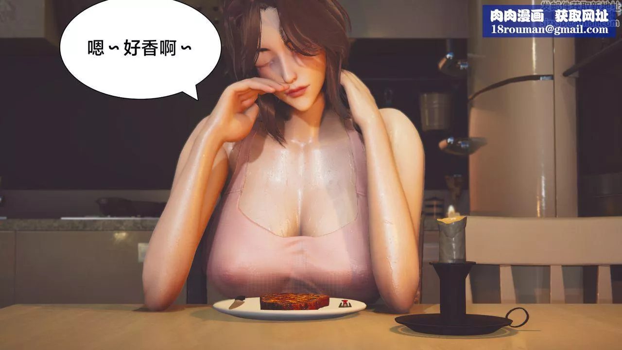 [3D]一個愛情故事01-07[完]+求婚之日01-02[完]+番外篇正篇-第02話