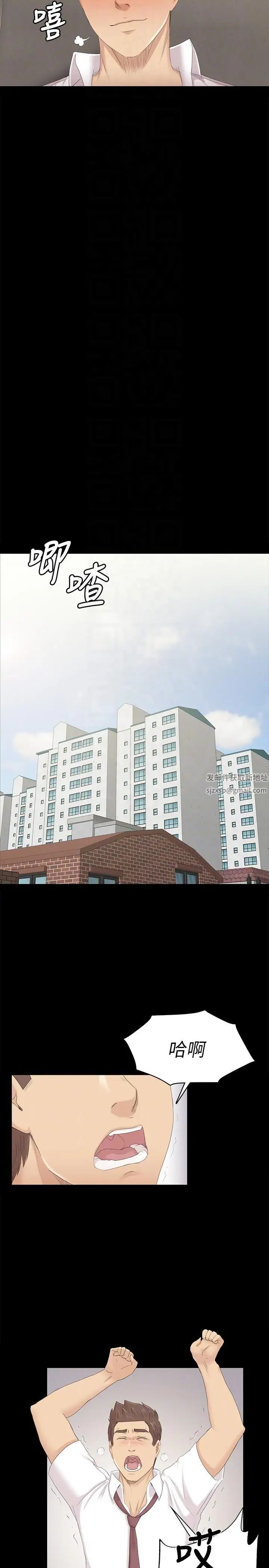 KTV情人第56话-升迁的意义